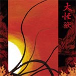 Daikaiju Cover