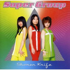 Super Group Super Group Cover